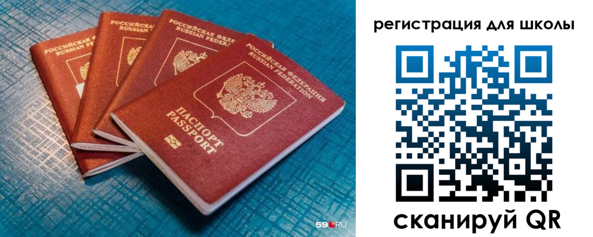 временная регистрация гарантия в Юрге