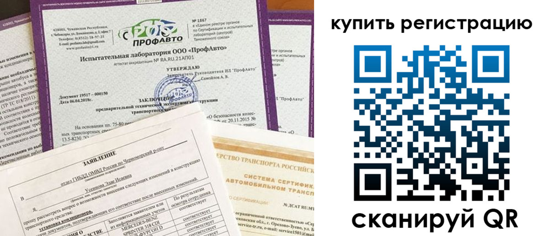 форма 3 в Юрге