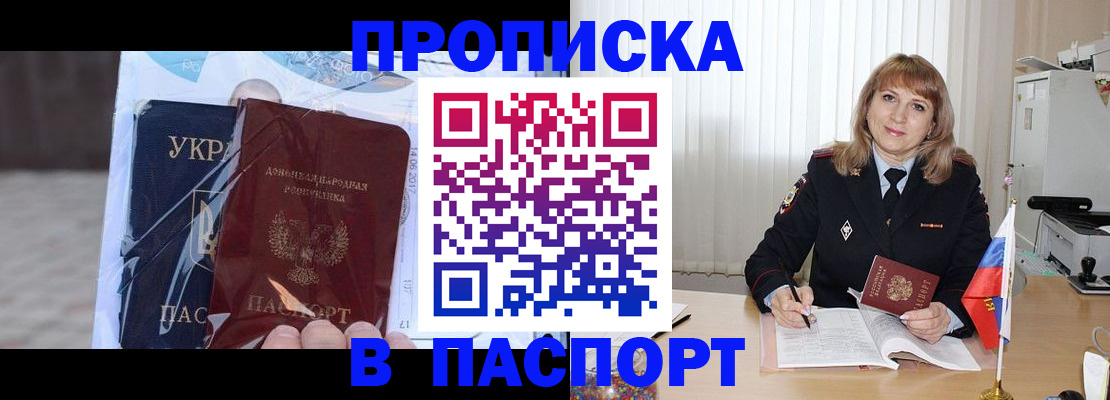 пропишу в квартире в Юрге