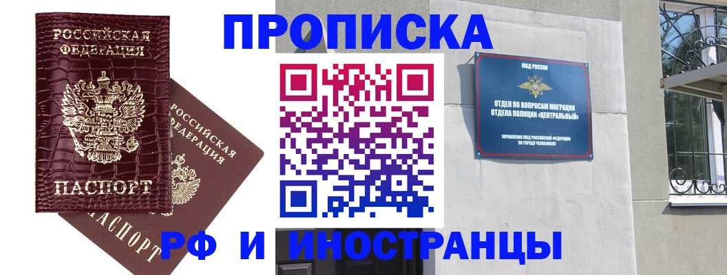 регистрация для дет. сада в Юрге